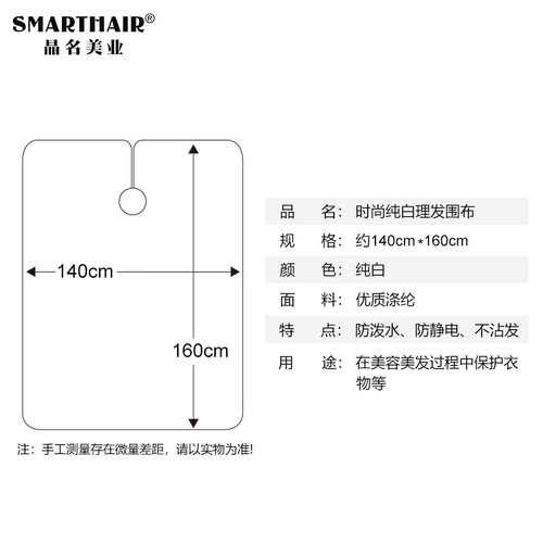 Кристаллическое знаменитое движение осада с высокой парикмахерской, посвященная парикмахерской, не придерживается взрослых волос, стримая домашняя настройка волос