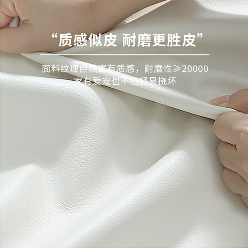 床头软包软靠靠背靠包床上垫卧室改造靠垫靠枕榻榻米防刮猫爪皮 - 图2