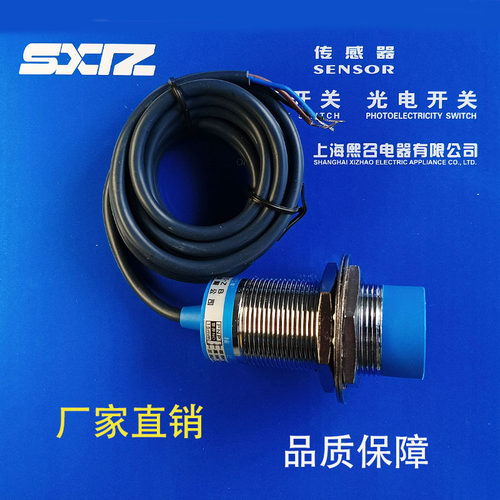 IA2T-B3040N-O3A2 C3A2 B3040P-03A2 B3040C-O2A2 C2A2 传感器JM - 图1