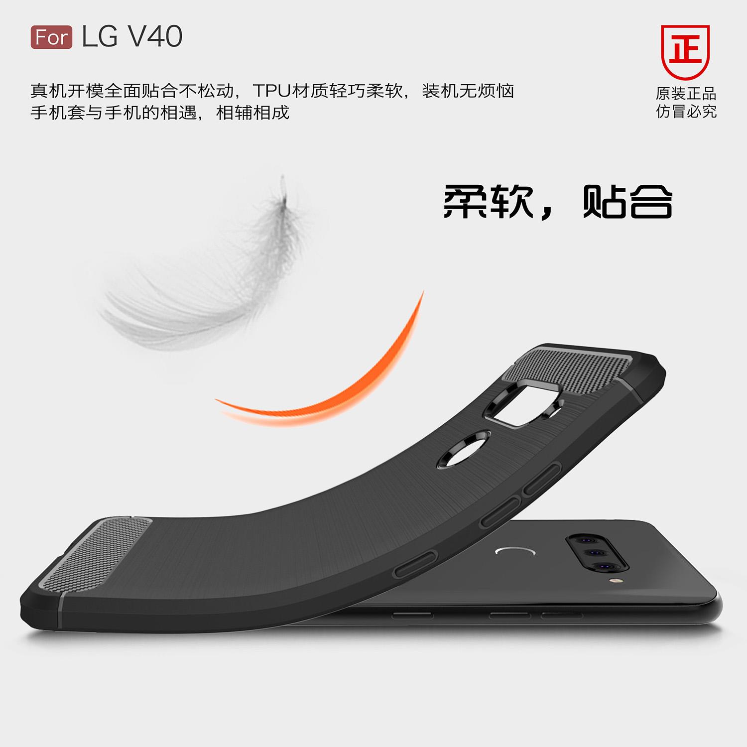 LGV40手机保护壳LG V40 ThinQ硅胶隐形气囊壳lgv40商务防摔后软壳