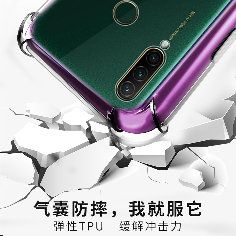 联想z6pro手机壳Z6青春版四角防摔Z5S软胶z5pro保护膜K5Pro透明套 - 图1