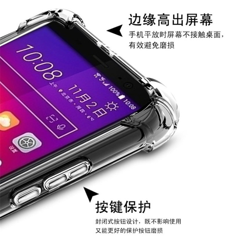 适用华硕Max Pro M2|ZB631KL/ZB630KL气囊透明软胶X01BDA手机壳套 - 图1