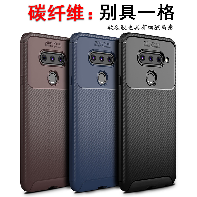 LG V60手机壳全包LGV40软硅胶V50磨砂lgv60碳纤维防摔气囊保护套