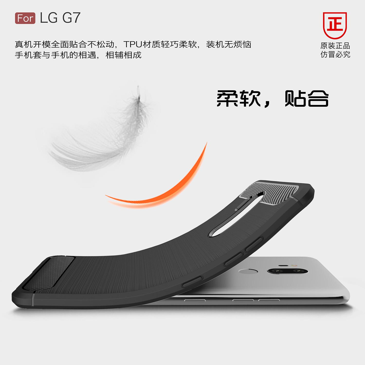 LGG7手机壳防摔lgg7硅胶保护套G710隐形气囊G7ThinQ全包边后盖软 - 图3