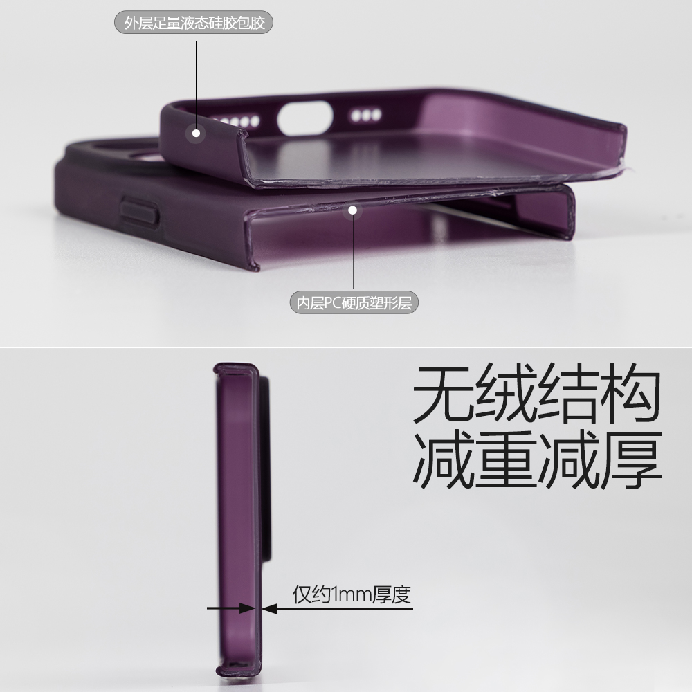 沛鱼适用苹果iphone14pro手机壳iphone13promax液态硅胶pro软超薄散热max半透明iphone12保护套磨砂防摔全包 - 图1