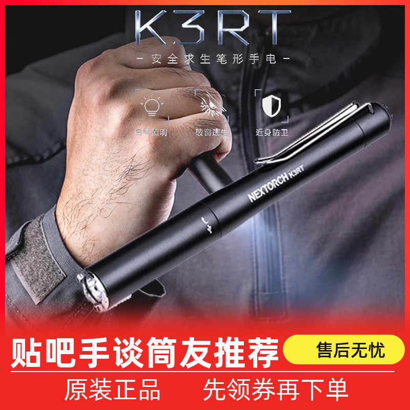 k3rt-新人首单立减十元-2022年5月|淘宝海外