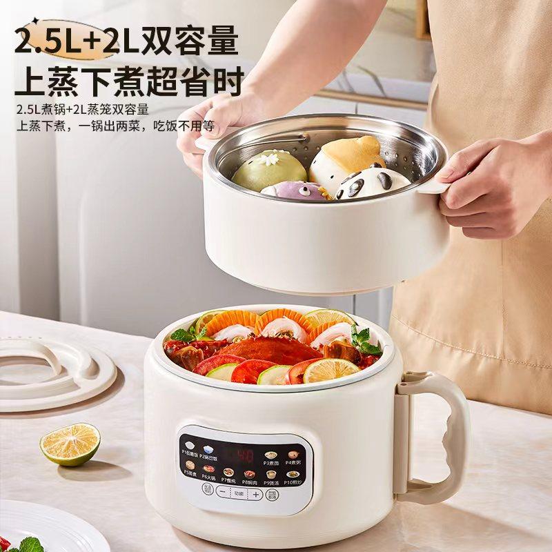 英国2025低糖电饭煲家用多功能迷你小型2人智能预约蒸煮米饭电锅,淘宝优惠券,粉丝福利购,淘宝优惠卷
