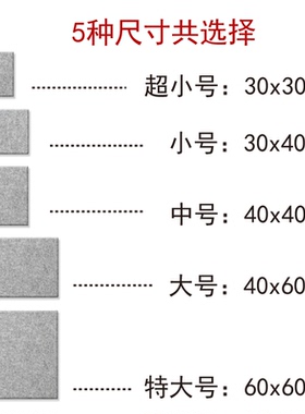 idea78卧室毛毡无缝拼接立体墙贴