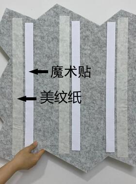 乱石形状毛毡立体墙贴创意照片墙文化墙背景墙壁改造墙面遮丑隔音