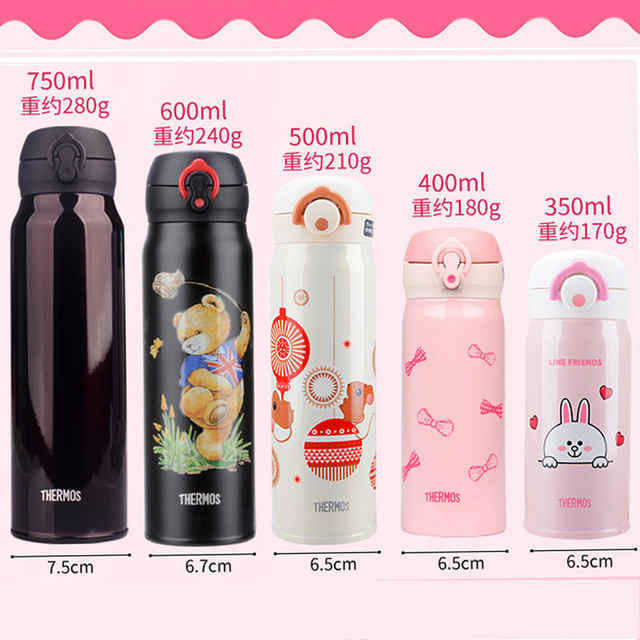 Japan Thermos Limited Edition Car Portable Vacuum Flask Jnl 350 Jnr 351 501 21 Limited Japan Thermos Limited Edition Car Portable Vacuum Flask Jnl 350 Jnr 351 501 21 Limited