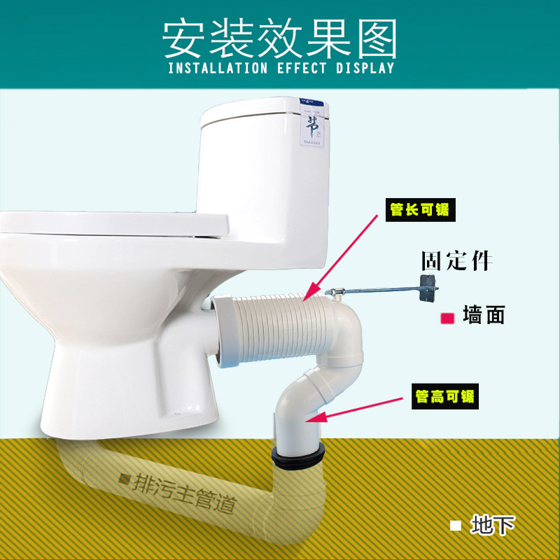 马桶安装排污管配件墙排转地连接坑管座便器移位器S弯排水管可调