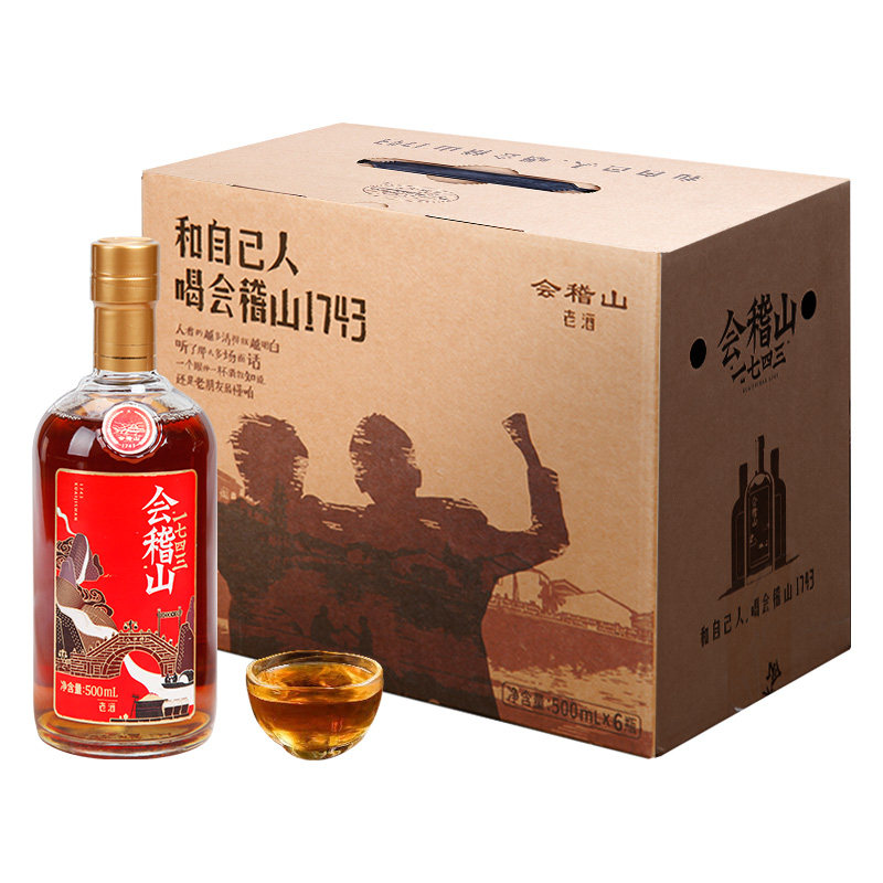 会稽山1743花雕酒绍兴黄酒500ml*6瓶装整箱半干型加饭酒送礼佳品 - 图3