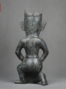 仿古青铜器三星堆单腿跪人像摆件家居客厅古玩博古架开业乔迁礼品