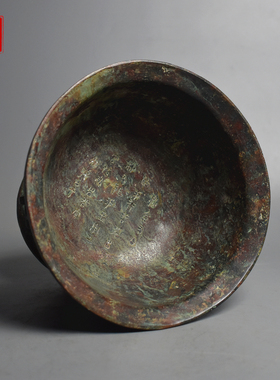 仿古青铜器双环簋盆摆件食器纯铜工艺品家居装饰品博古架收藏古玩