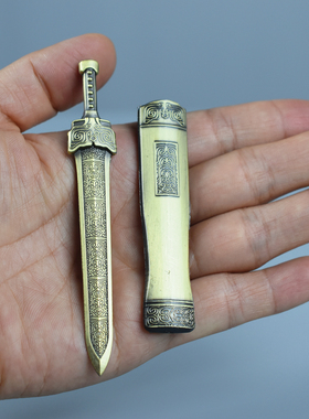 合金轩辕剑影视教学仿古青铜器