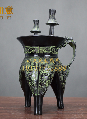 兽面纹酒壶风水家居仿古青铜器