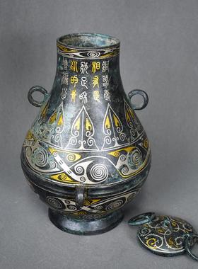 错金银青铜器铭文壶双环瓶