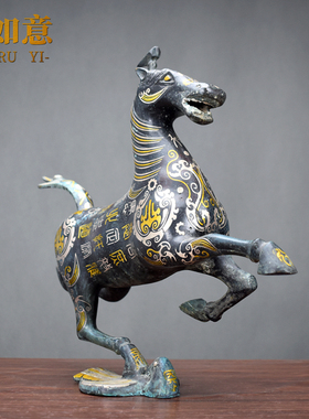 仿古青铜器马踏飞燕错金做旧摆件马到成功工艺品桌面装饰开业礼品