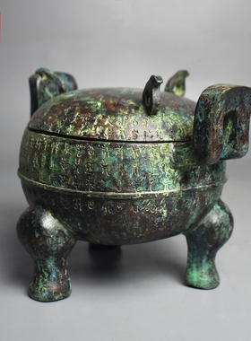 青铜器中山王鼎三足铭文圆鼎盖鼎