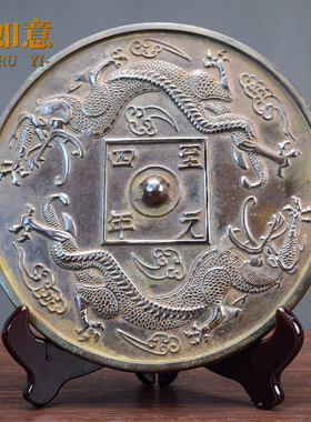 御如意纯铜镜子古玩收藏书房摆设