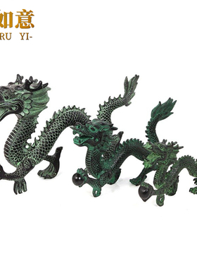 仿古青铜器摆件风水用青龙龙抓珠