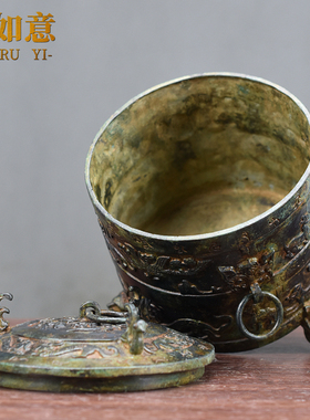 御如意铜摆件复古怀旧