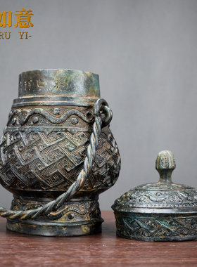 仿古青铜器麻花龙纹提梁卣盛酒器纯铜礼品摆件影视道具古玩收藏
