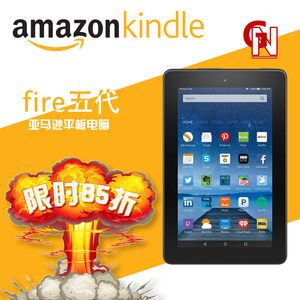 亞馬遜學生平板電腦Kindle fire五代PDF電子書閱讀器kindle電紙書