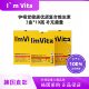 Imvita Chung Gundang ຂອງເກົາຫຼີໃຕ້ ອຸດົມໄປດ້ວຍວິຕາມິນຊີ ຄົບວົງຈອນ ວິຕາມິນຊີ ຄົບຊຸດ ພະລັງງານ 30 ຂວດ