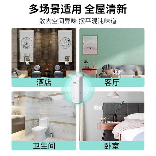 蒂菲森小萌香薰机超声波充电款家用卧室卫生间除味喷雾器香氛机 - 图0