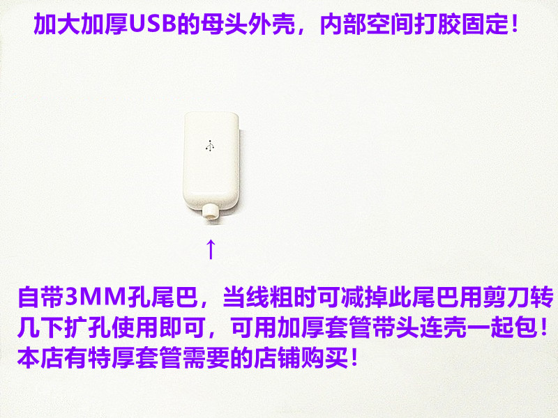 5A5芯USB公母头大电流带CC触点6.5安USB母座延长线DIY配件焊线式 - 图1