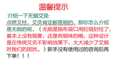 头部艾灸11联无烟艾灸头部家用太阳穴耳部温灸仪器艾灸帽睡眠 - 图1