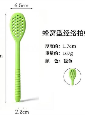 蜂窝硅胶拍痧板经络拍打工具拍打板按摩经络八虚拍痧按摩锤神器
