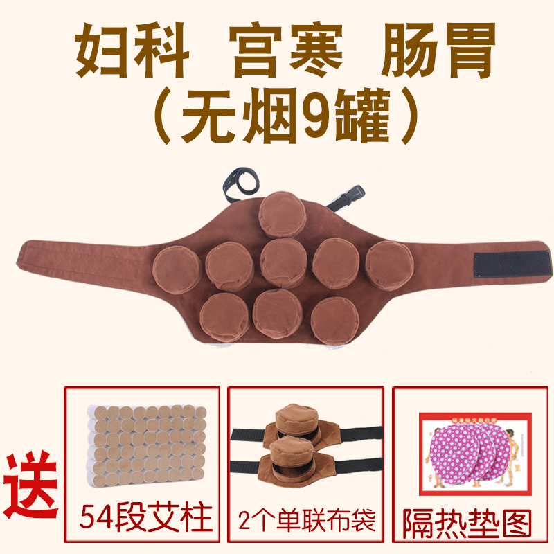 加厚純銅隨身灸艾灸盒九聯家用腰腹部艾灸器具薰艾盒