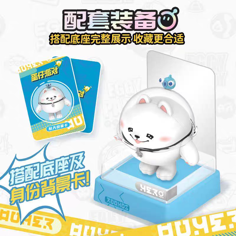 蛋仔派对盲盒正版TOPTOY蛋仔派对盲盒太空奇遇积木拼益智玩具摆件手办生日礼物