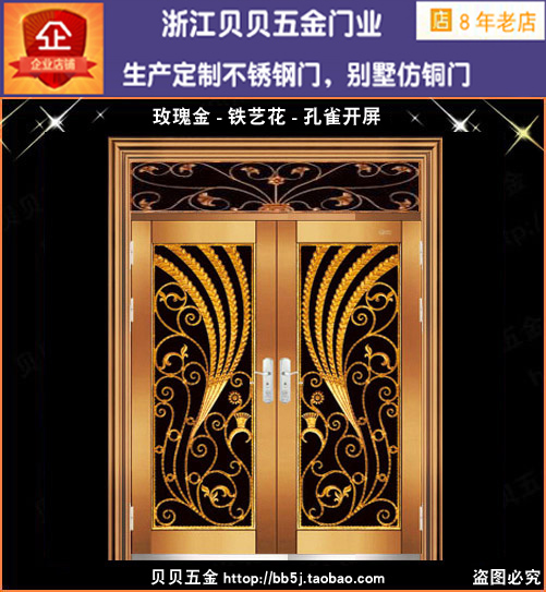 定做304不锈钢防盗门别墅进户大门玻璃子母入户门玫瑰金彩钢铁艺