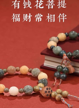 【菩提手串】花丝手镯饰品轻奢潮流百搭手环可调送闺蜜女友DYJ