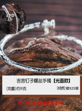 七夕情人节手镯纯手工珐琅彩滴胶工艺轻奢潮流百搭手环可调节DD