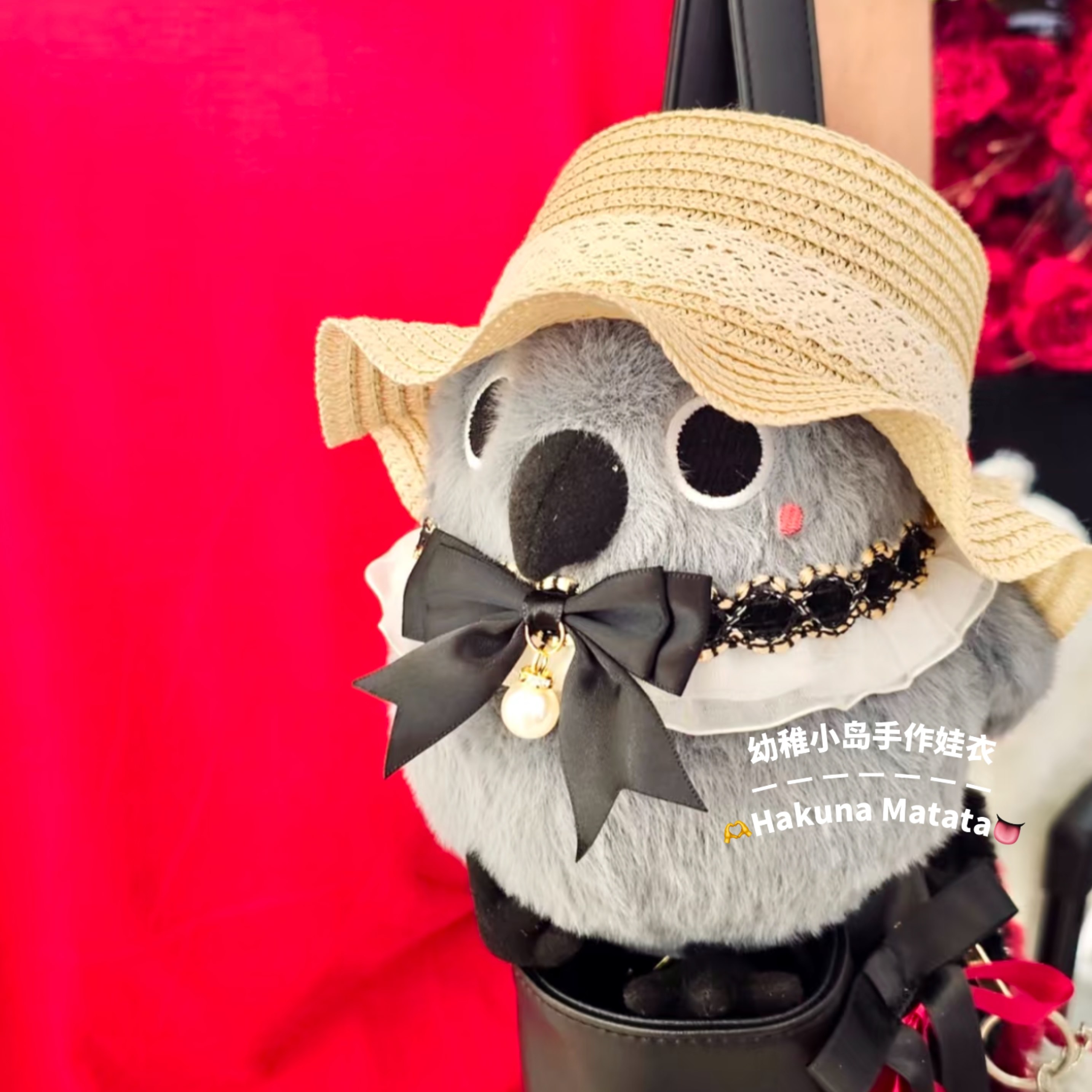 小岛手作恋与深空秦彻好气鸦娃衣毛绒玩偶公仔秦彻周边小梅娃衣服,淘宝优惠券,粉丝福利购,淘宝优惠卷