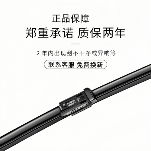 适用比亚迪秦PLUS雨刮器e5原装e2宋ev海豚s6F3唐ev元Pro汉dmi雨刷-图3