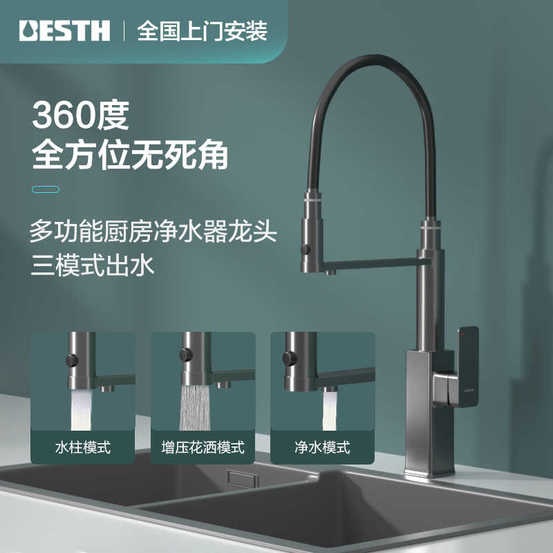 水冷热水槽 新人首单立减十元 22年10月 淘宝海外