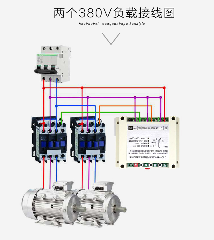 220V2路无线遥控开关工业设备灯具升降器控制器电机正反转12V24V - 图3