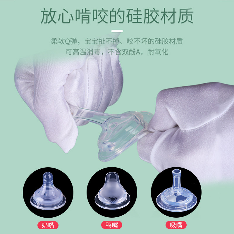 ppsu吸管杯喝奶婴儿水杯奶瓶大宝宝学饮杯鸭嘴杯儿童水壶6月1-3岁,淘宝优惠券,粉丝福利购,淘宝优惠卷