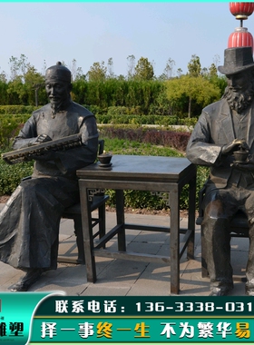 大型古街雕塑定制商道文化民俗诚信人物雕像玻璃钢铸铜情景艺术品