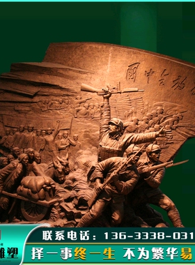 户外大型人物浮雕壁画定制城市广场军人铜雕像摆件园林公园文化墙