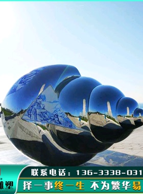 创意不锈钢彩钢抽象仿真海螺雕塑园林景观金属海洋动物像装饰摆件