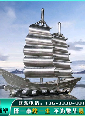 不锈钢定制船帆镜面主题雕塑庭院景观大型户外抽象金属工艺品摆件