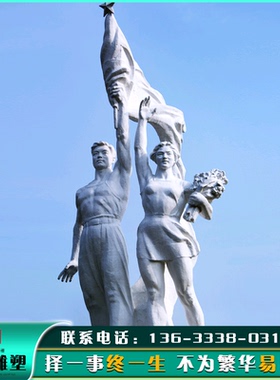 大型体育广场的人物雕塑定制国旗户外玻璃钢纪念塑像石雕工艺摆件