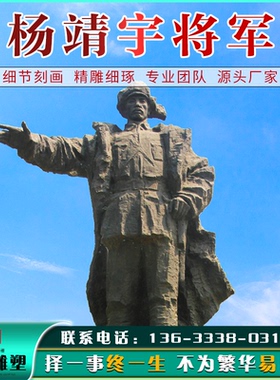 定制铸铜现代名人雕像玻璃钢国父孙中山革命人物雕塑纪念馆摆件