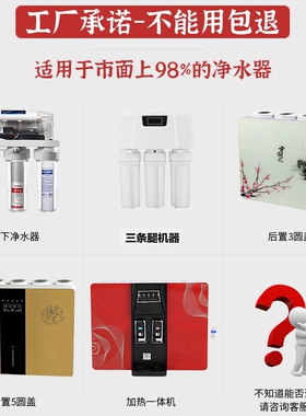 适用Meida美大净水器滤芯MDRO-BG/R758ABC反渗透纯水机PP棉活性炭